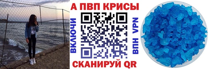 Где можно купить наркотики Бабушкин Метамфетамин  mega сайт  ГАШ 