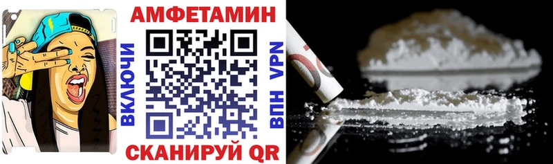 Амфетамин VHQ  Бабушкин 