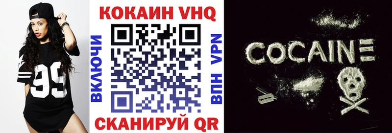 КОКАИН VHQ  kraken ТОР  Бабушкин  продажа наркотиков 