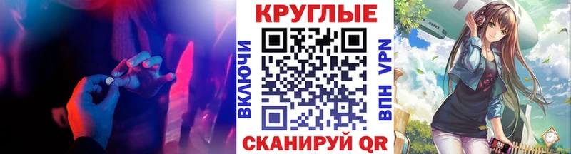 Экстази Philipp Plein  Бабушкин 