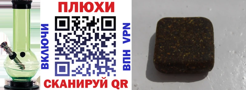 блэк спрут ТОР  Бабушкин  ГАШИШ VHQ 