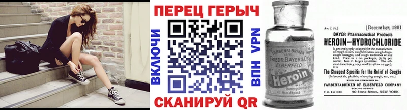 Героин Heroin  Бабушкин 