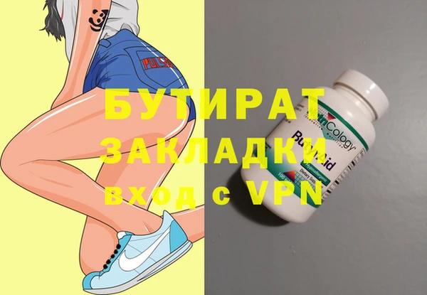 МДМА Алексеевка