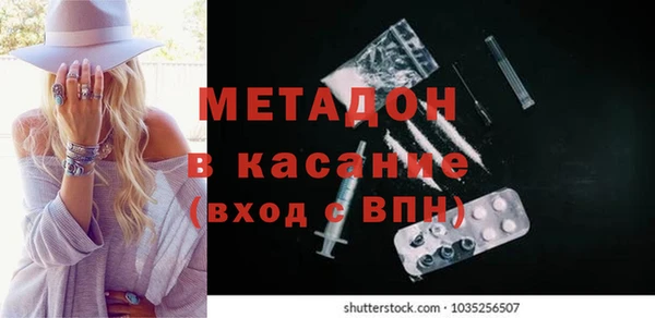 МДМА Алексеевка