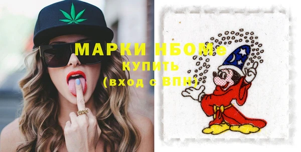 МДМА Алексеевка