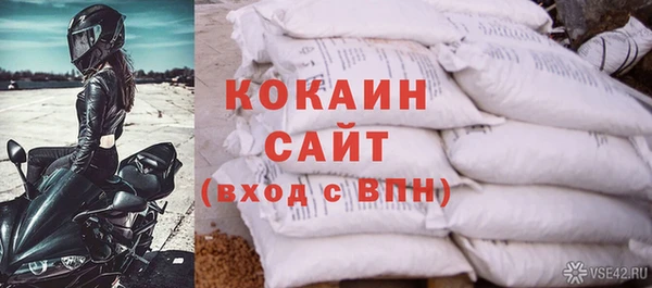 меф Алзамай