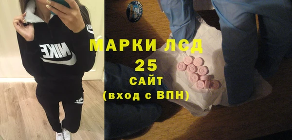 МДМА Алексеевка