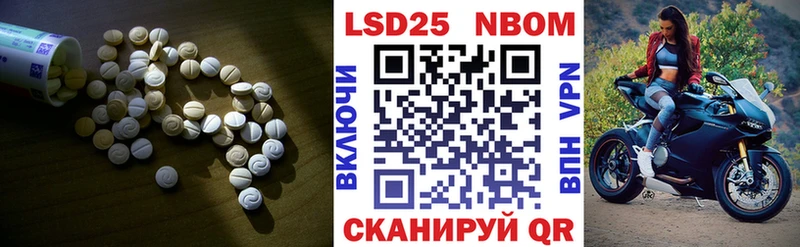 Лсд 25 экстази ecstasy  Бабушкин 