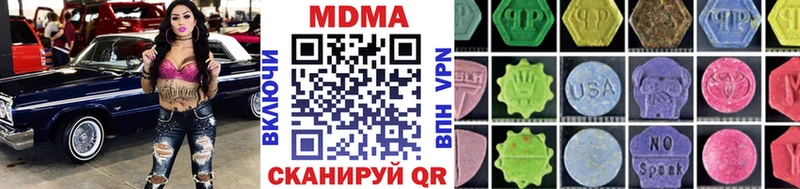 закладка  OMG tor  MDMA VHQ  Бабушкин 