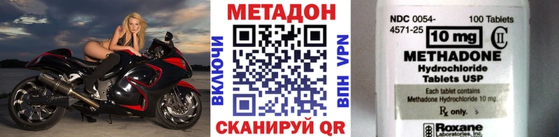 сайты даркнета клад  Бабушкин  МЕТАДОН кристалл 