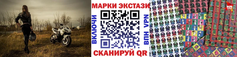Марки N-bome 1,5мг  Бабушкин 