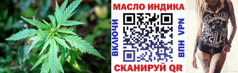 МЕГА ТОР  Бабушкин  ТГК вейп 